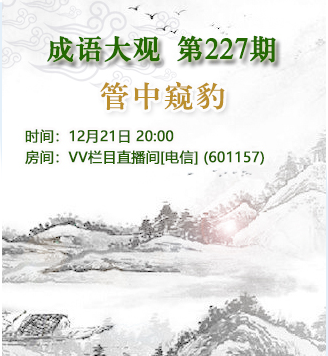 流云🎤V娱热点