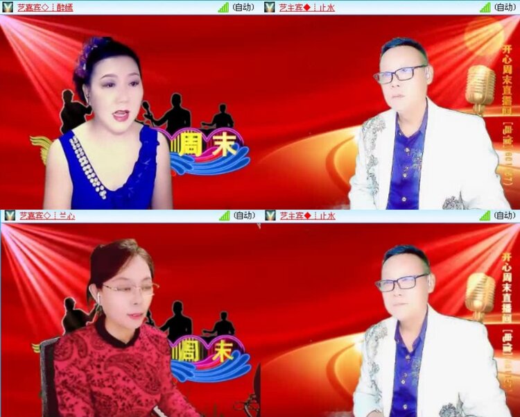 飞沙🎤V娱热点