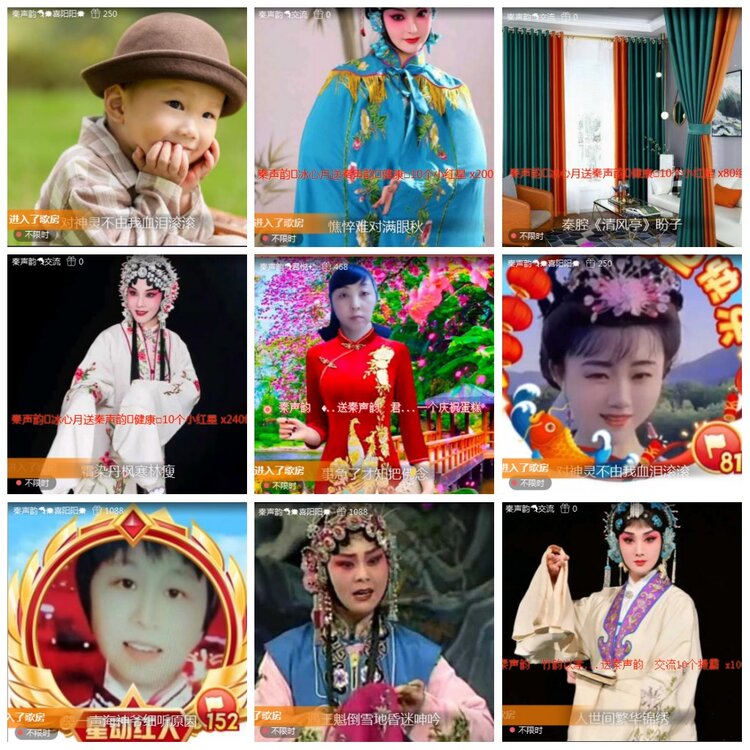 凡人🎤V娱热点