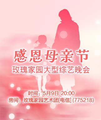 沛滢🎤V娱热点