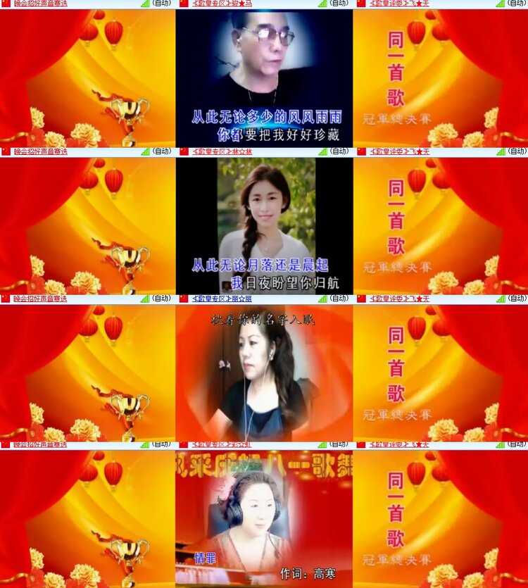 卓然🎤V娱热点