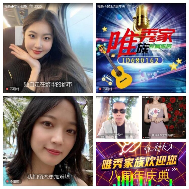 愉悦🎤V娱热点
