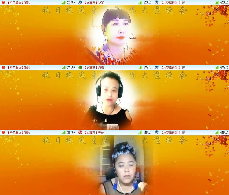 风景🎤V娱热点