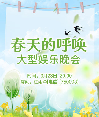 彩虹🎤V娱热点