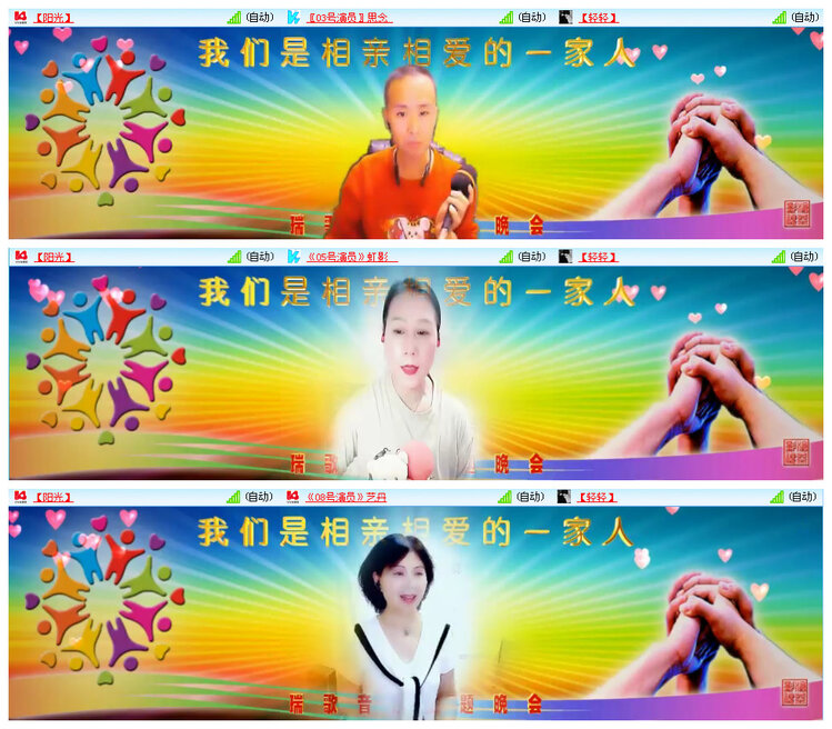 听云🎤V娱热点