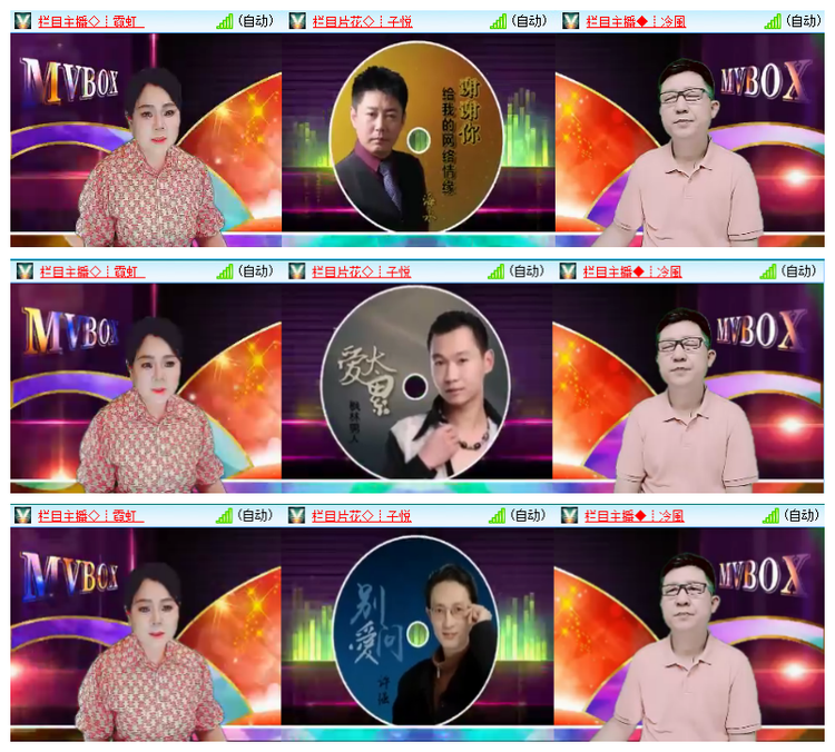 小浅🎤V娱热点