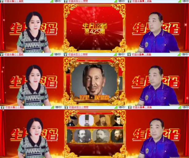 卓然🎤V娱热点