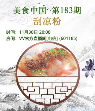 橘猫🎤V娱热点
