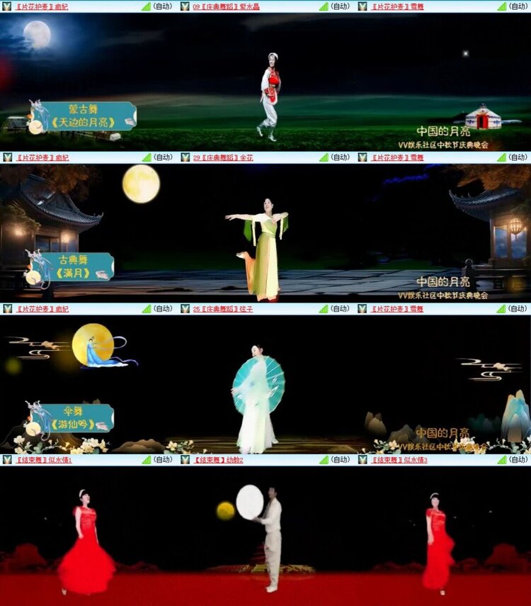 浓茶🎤V娱热点