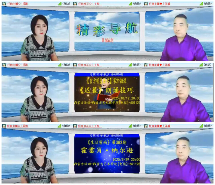 小路🎤V娱热点