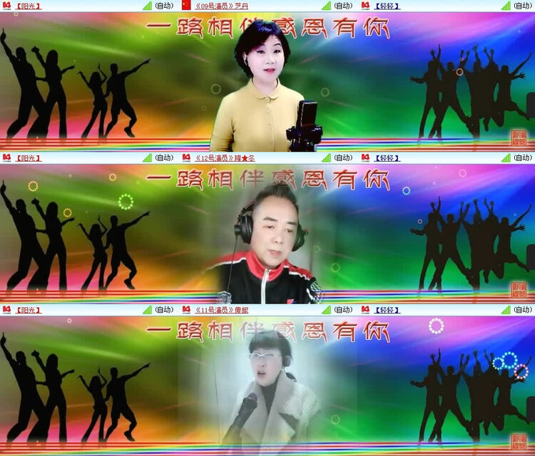 风景🎤V娱热点