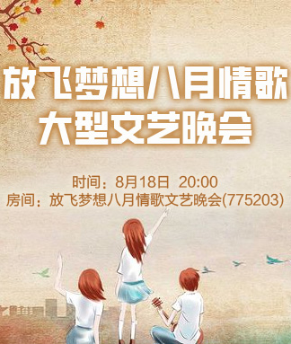 海伦🎤V娱热点