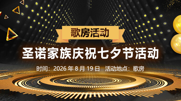雪梅🎤V娱热点