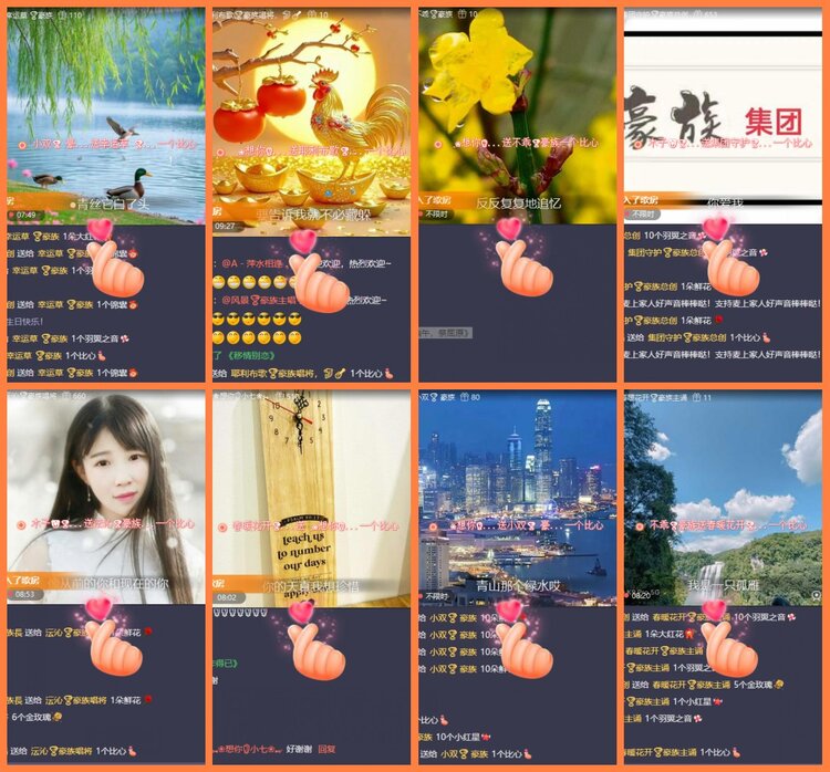 安然🎤V娱热点