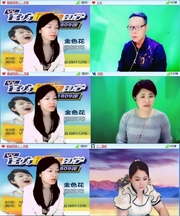 落雪🎤V娱热点