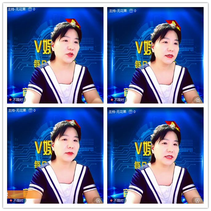 听云🎤V娱热点