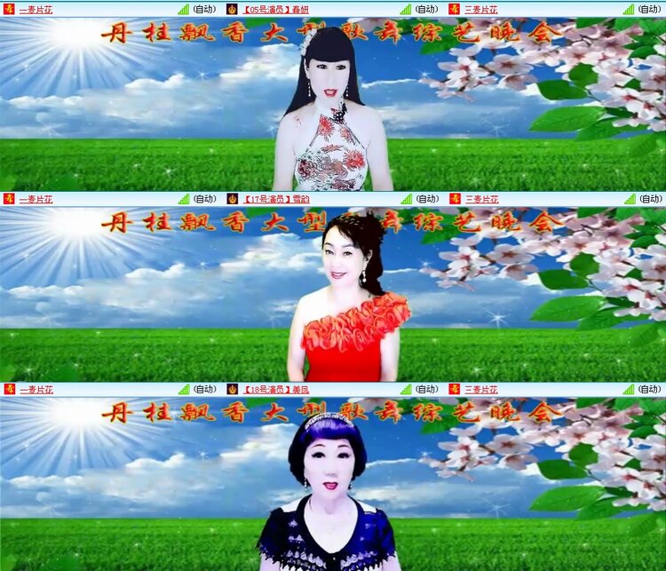 凡人🎤V娱热点