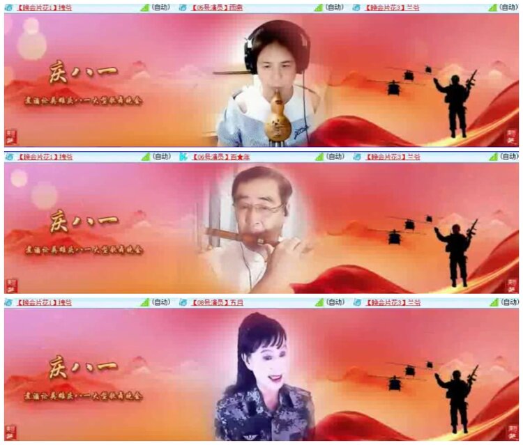 小朵🎤V娱热点