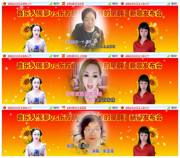 听云🎤V娱热点