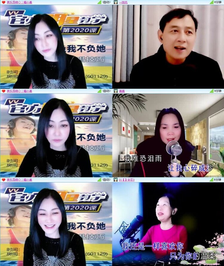 梅香🎤V娱热点