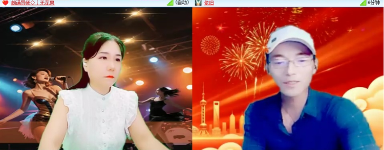 无言🎤V娱热点