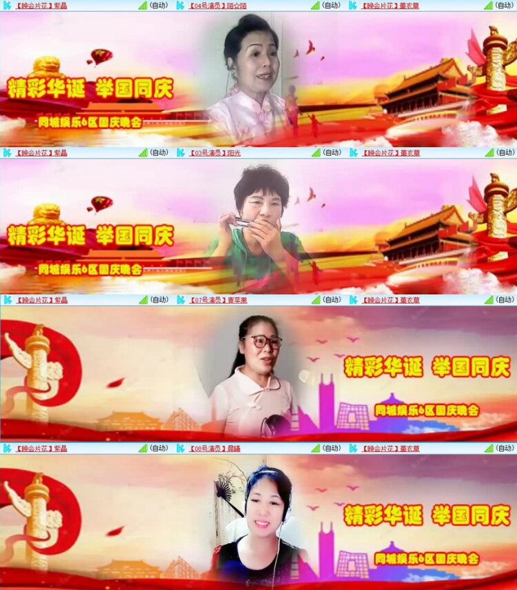 苏苏🎤V娱热点