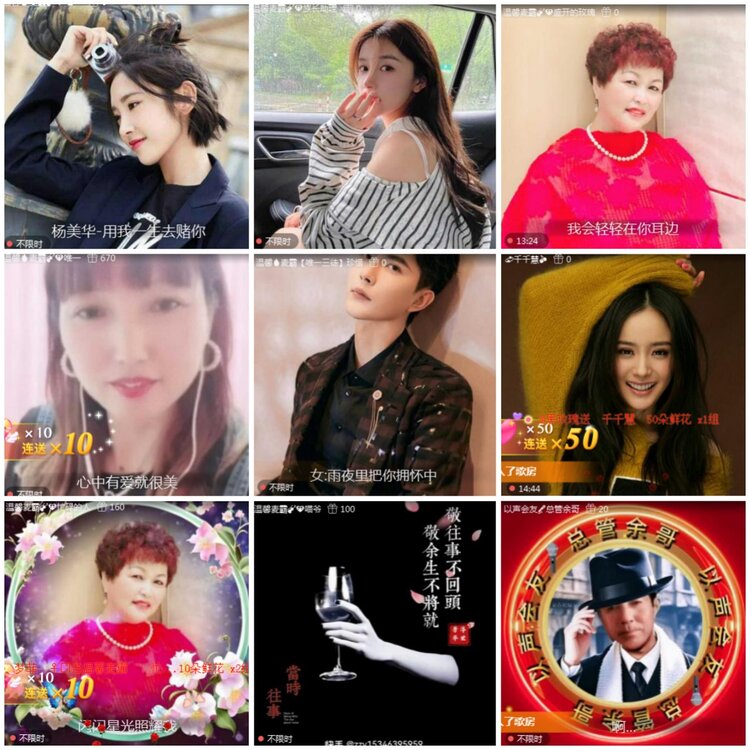 思点🎤V娱热点