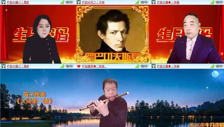 若雨🎤V娱热点