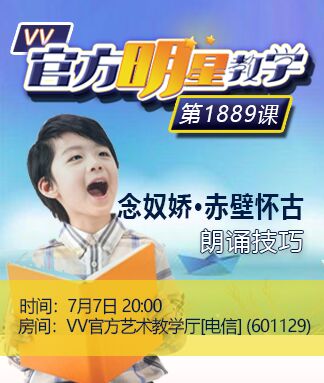 思点🎤V娱热点