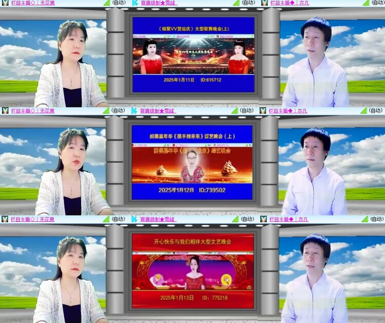 思点🎤V娱热点