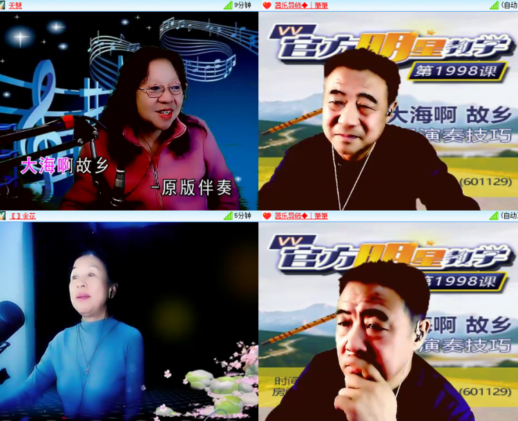 芯薇🎤V娱热点