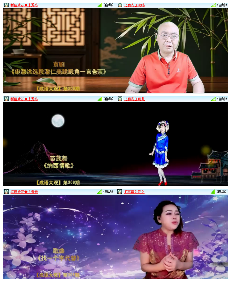 雪儿🎤V娱热点