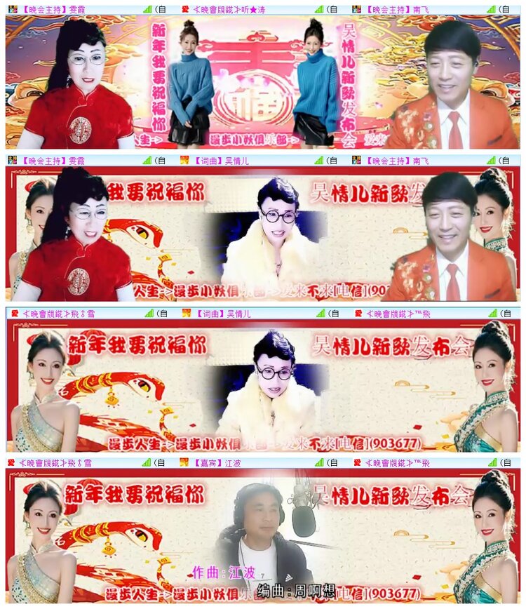 执白🎤V娱热点