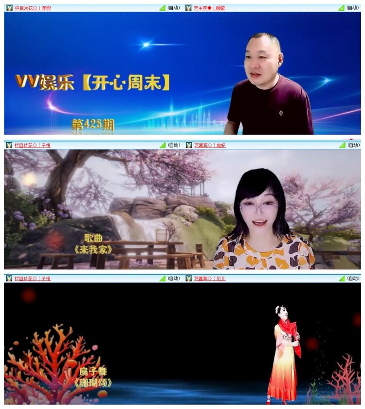 背影🎤V娱热点