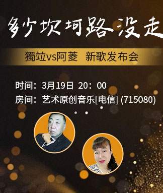 李湘🎤V娱热点