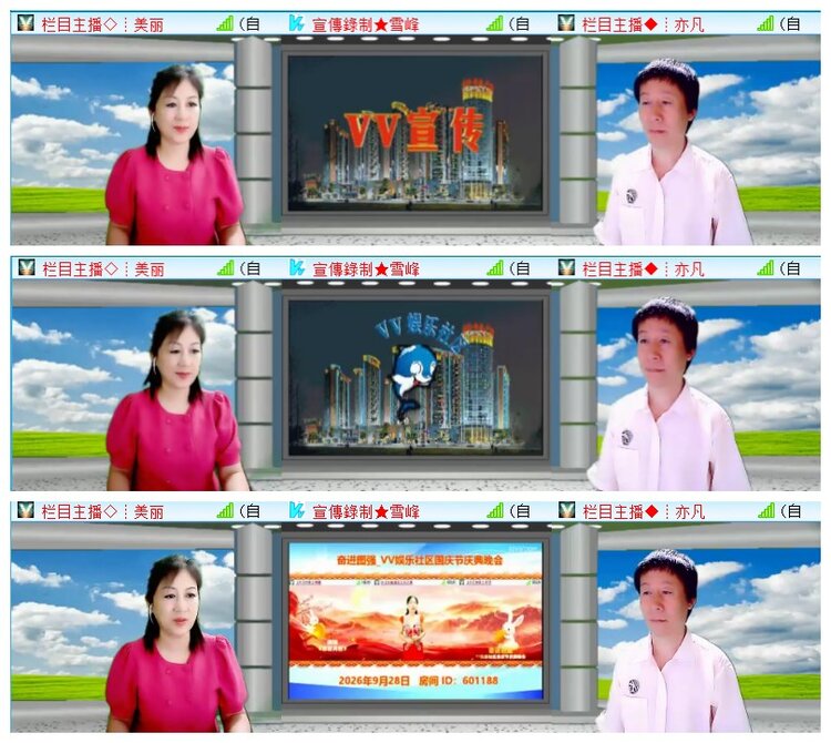 执白🎤V娱热点