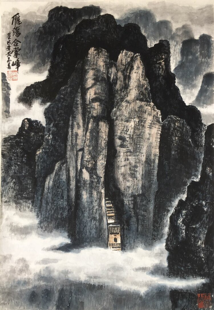 小楼听雨:山水清音水墨情缘（二）著名画家黄嘉善《雁荡山》中国画作品