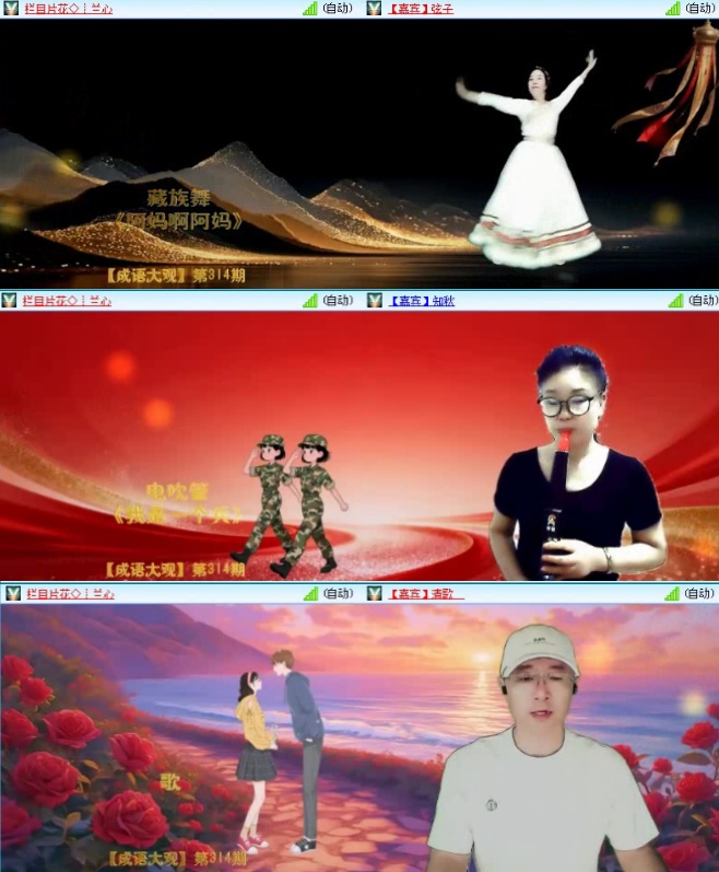航航🎤V娱热点