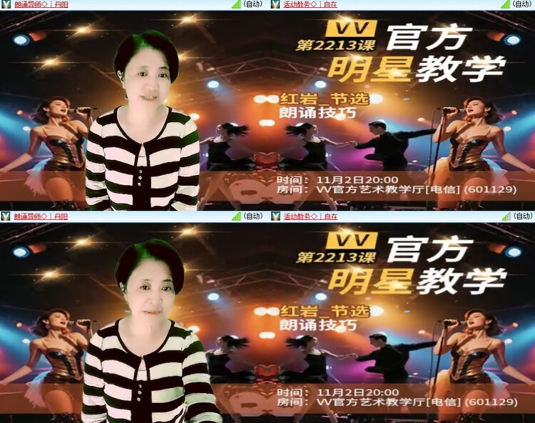 柠檬🎤V娱热点