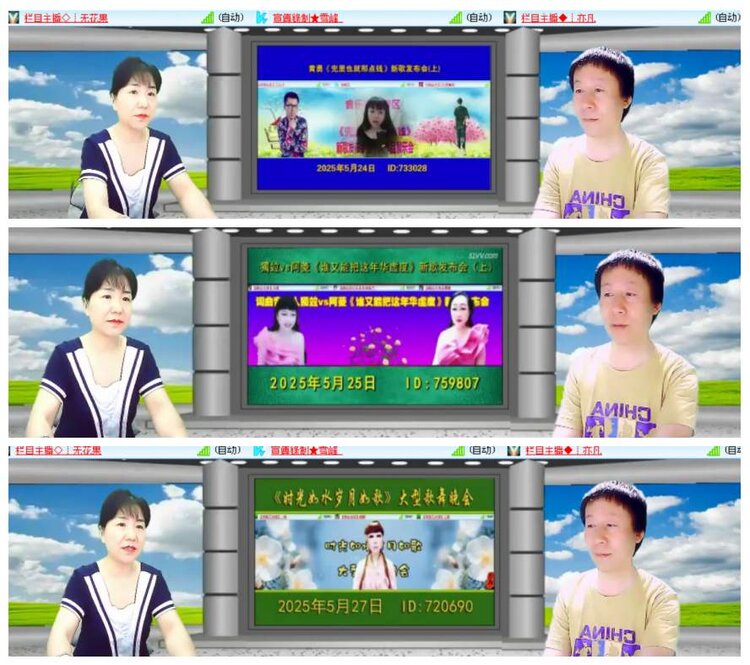 惜缘🎤V娱热点