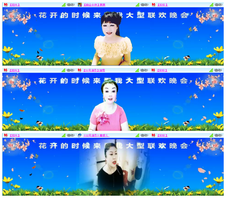 小路🎤V娱热点