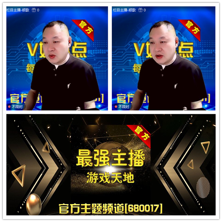 雪儿🎤V娱热点