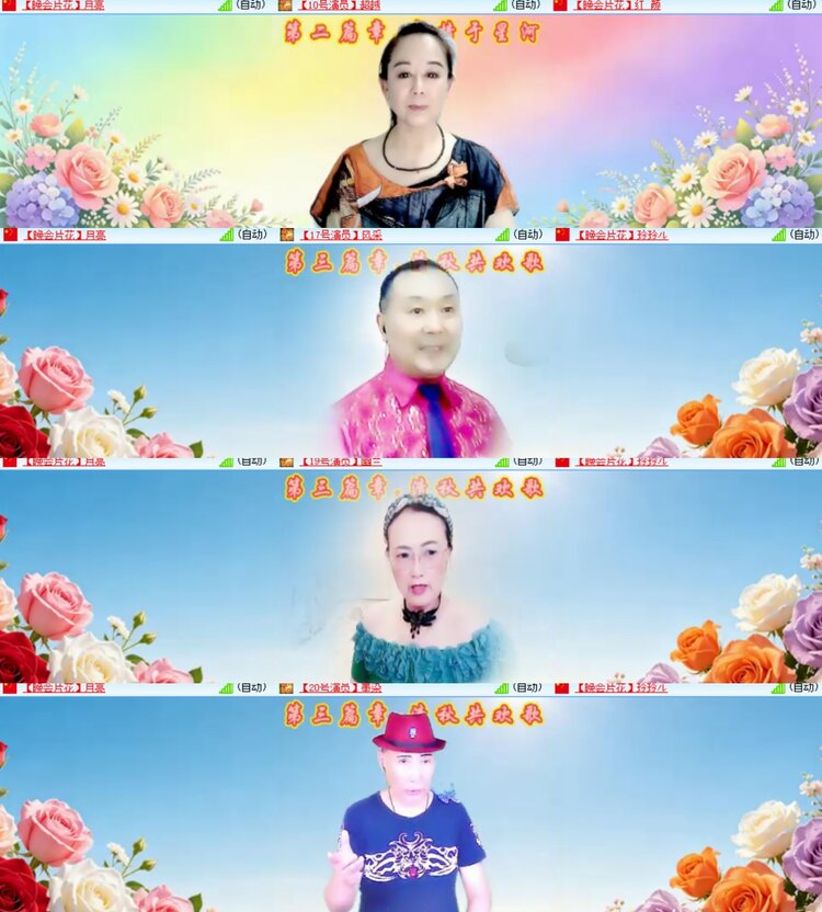 卓然🎤V娱热点