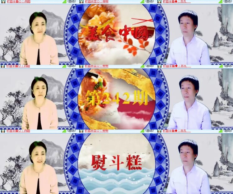 心玫🎤V娱热点