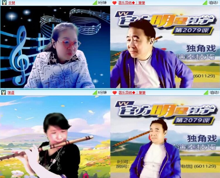 飞沙🎤V娱热点