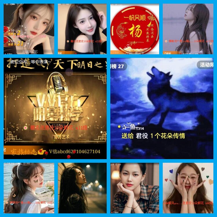 杜影🎤V娱热点