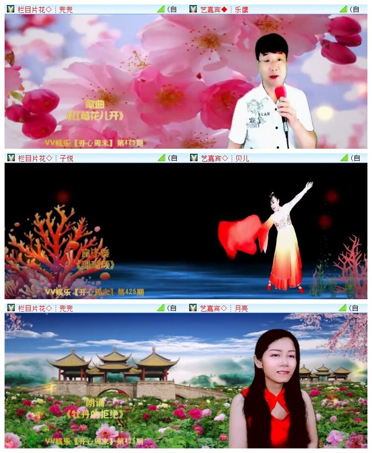 执白🎤V娱热点