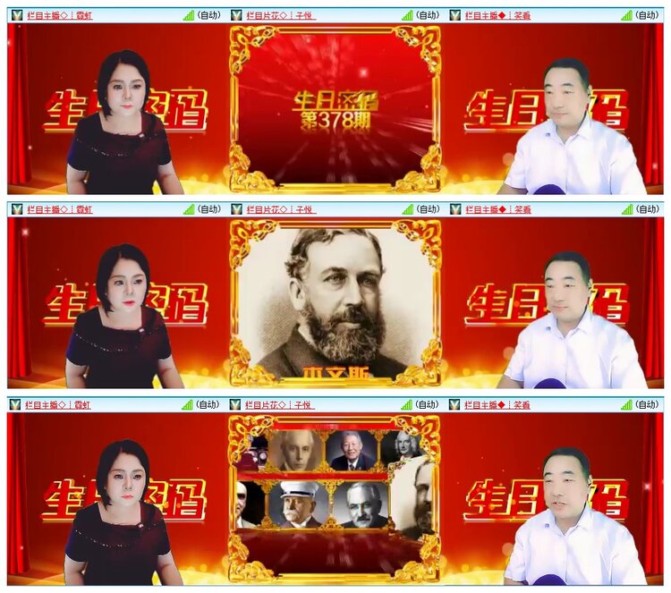 惜缘🎤V娱热点