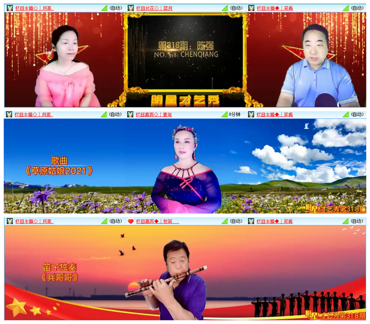 九小九324🎤V娱热点