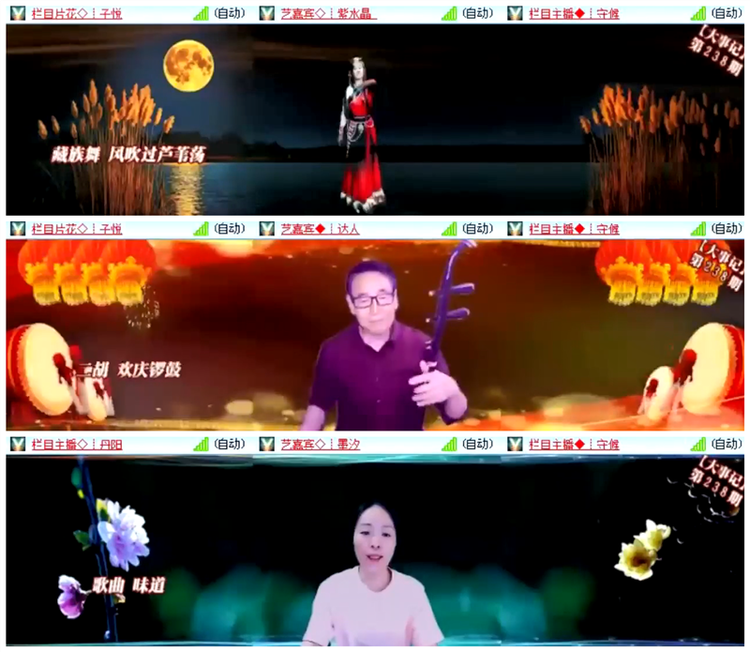 雪儿🎤V娱热点